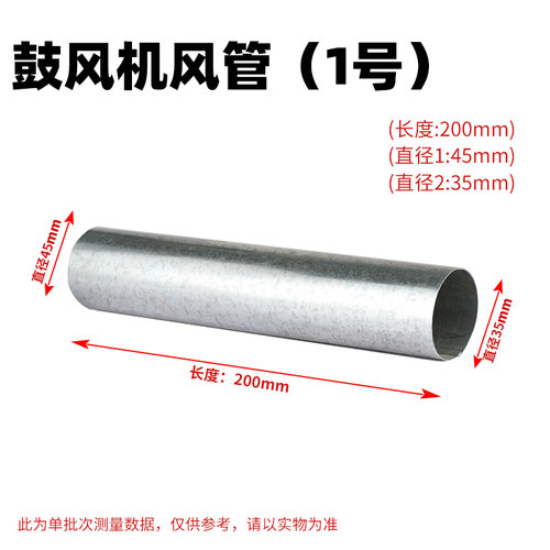 家用小型鼓风机220V炉灶锅炉吹风机离心式鼓风机风管风叶配件