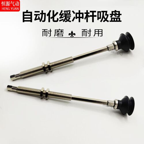 替代自动化机械金具吸盘杆ZPT20BN-K40-B5-A10 25CN32US 20UN BS