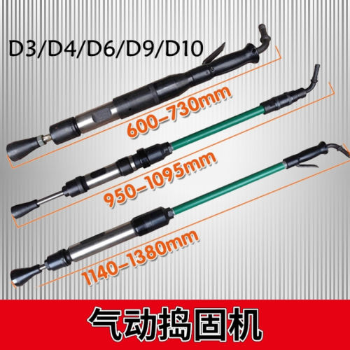 夯墙机气动捣固机配件尼龙锤震动d6振捣机气动捣固机D3/6/9/10