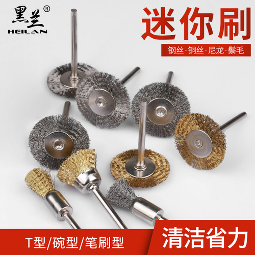 碗刷 笔刷 伞刷 铜丝刷 钢丝刷 羊毛刷 尼龙刷 迷你小刷子 打磨刷