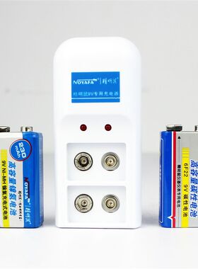 精明鼠 NF-009充电电池套装 充电器 9V电池充电套装 充电器组合