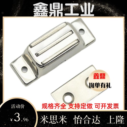 型材通用配件 磁力扣 AKD21-A /B/C 工业磁吸C-1928 LE-1928