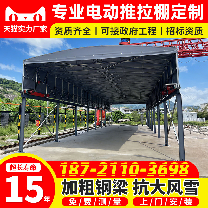 大型电动推拉棚学校过道篮球体育场厂房移动推拉棚雨棚电动伸缩棚