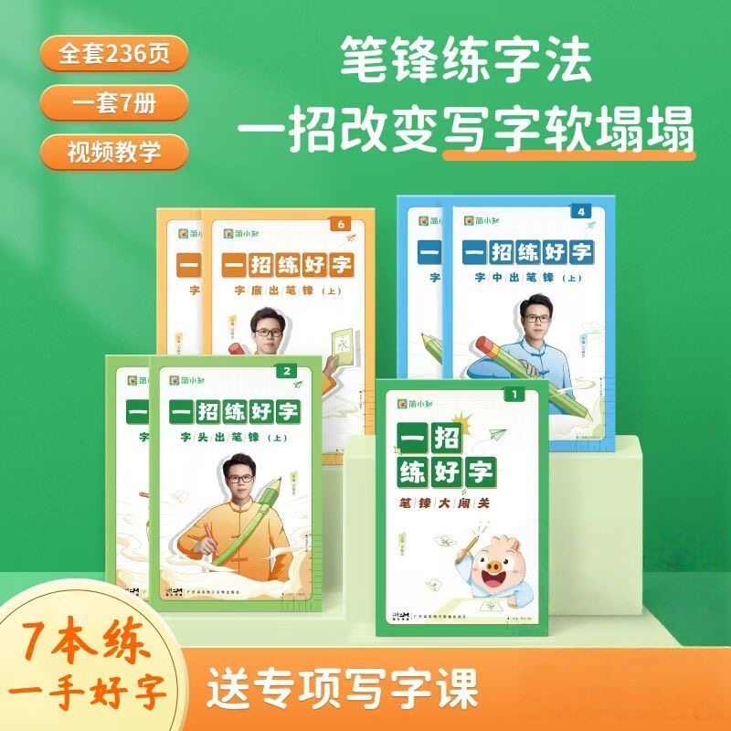 商品图片