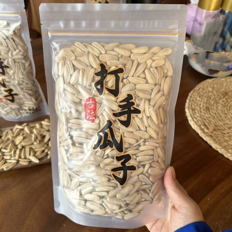 【5斤净重】内蒙古新货打手瓜子五香脱皮大颗粒白皮古法葵花籽