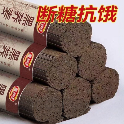 正宗荞麦面条100%含量低脂0糖代餐控糖轻食开工开学粗粮荞麦挂面