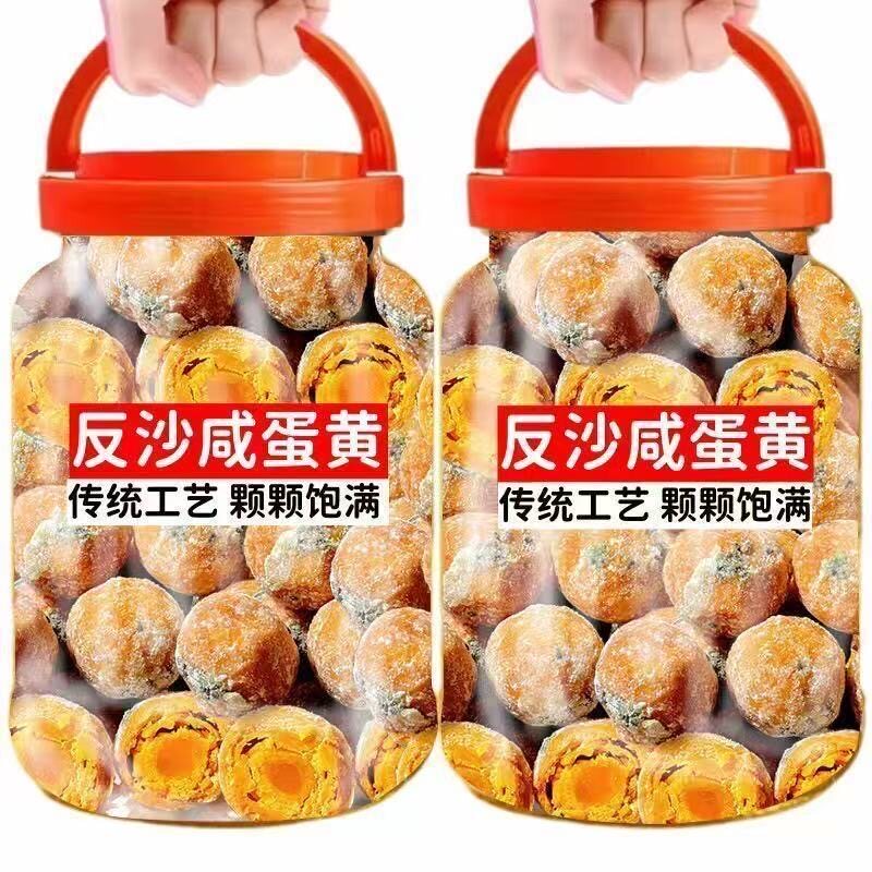 新鲜日期】潮汕反沙咸蛋黄正宗汕头特产蛋黄酥新鲜手工糕点名小吃