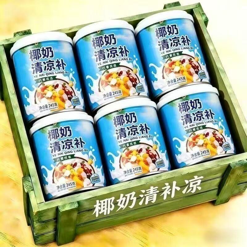 海南特色】美食椰奶清补凉椰奶椰汁正宗海南植物蛋白饮料果味甜品