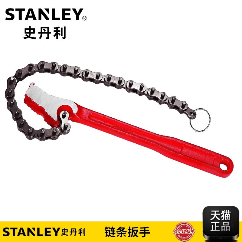 STANLEY/史丹利工具链条扳手12寸97-106-23