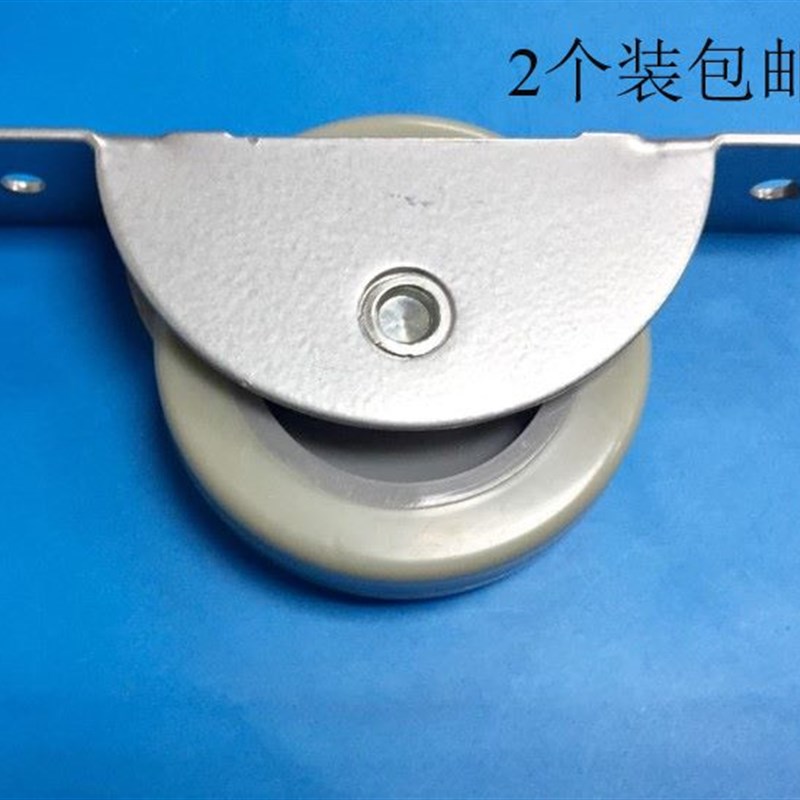 移门滑轮2寸老式衣橱柜门配件推拉们吊滑轮趟门轮子2个装包邮