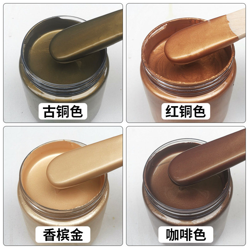 古铜色漆金属漆红铜咖啡色油漆铁栏杆翻新防锈漆防腐户外防水防晒