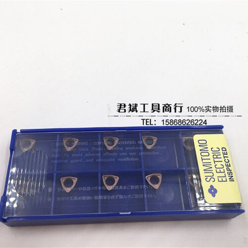 WC国产 U钻刀片 快速钻刀粒 出水钻 扩孔钻 WCMX030208FN ACZ330