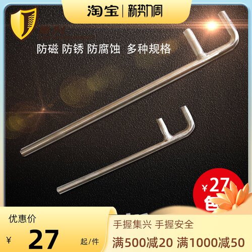 不锈钢F扳手/F扳手/F型阀门扳手/两爪扳手/特种扳手200mm-1200mm