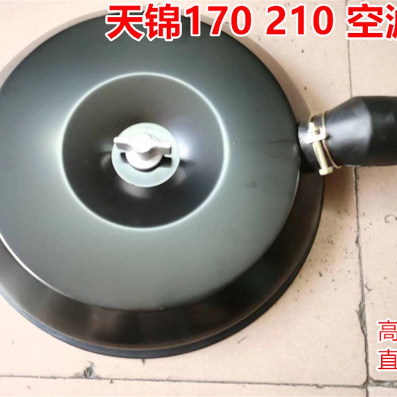 适配东风天锦140 160 180空滤总成外壳盖子空气滤芯盖子天锦自卸