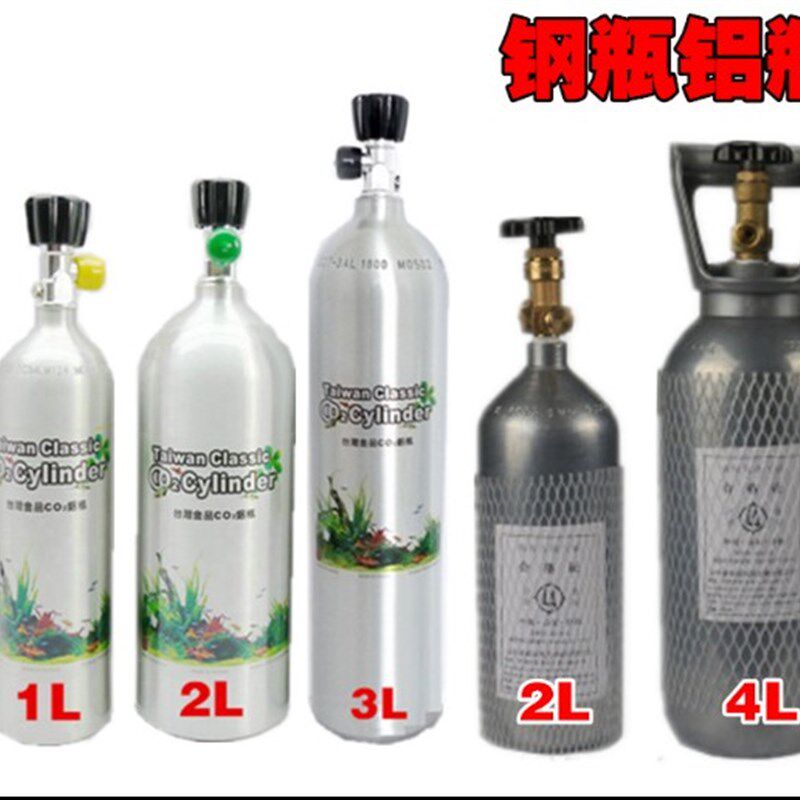 一哥接头 热卖二氧化碳大钢瓶转W21.8养水草瓶G5/8铝瓶充气过气管
