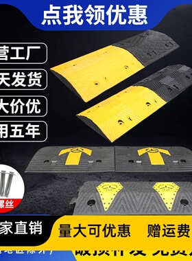 铸钢减速带铸铁限速带家用公路汽车交通设施道路橡胶减速板减速垄