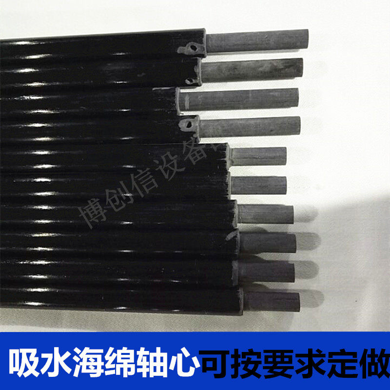 不锈刚轴心玻纤支轴心输送轮吸水海绵轴芯蚀刻机滚轮轴心棉芯轴心图片