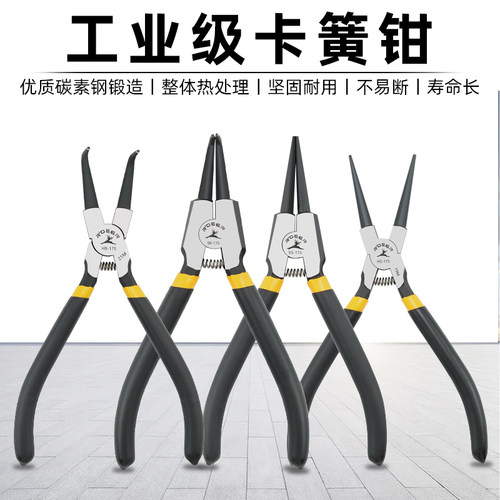 进口级卡簧钳5寸7寸小号卡环挡圈钳子9寸13寸轴用内外卡簧钳套装
