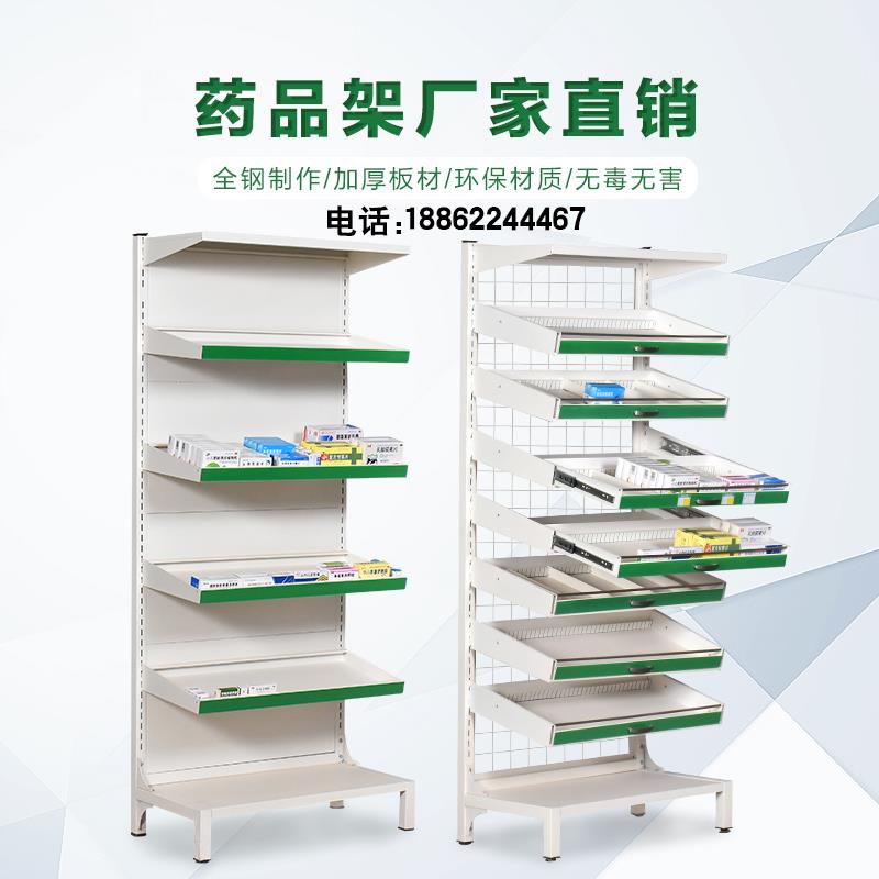 钢制诊所医院药盘架处置调剂台中西药品架药店双面可调节摆放架子