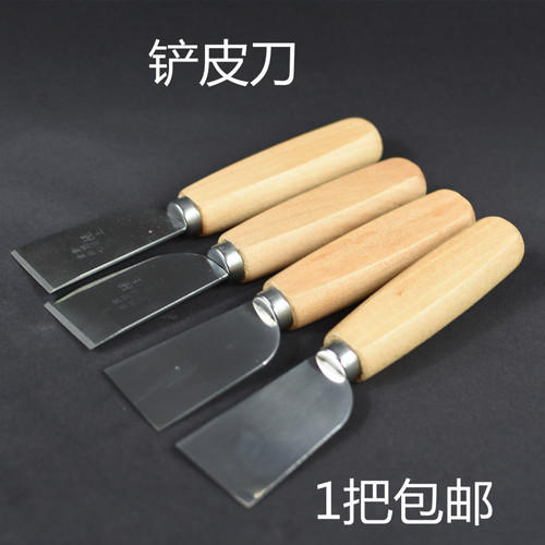 鞋厂皮革手工手缝牛皮革皮雕植鞣革皮艺秀次裁皮刀古月刀铲皮刀