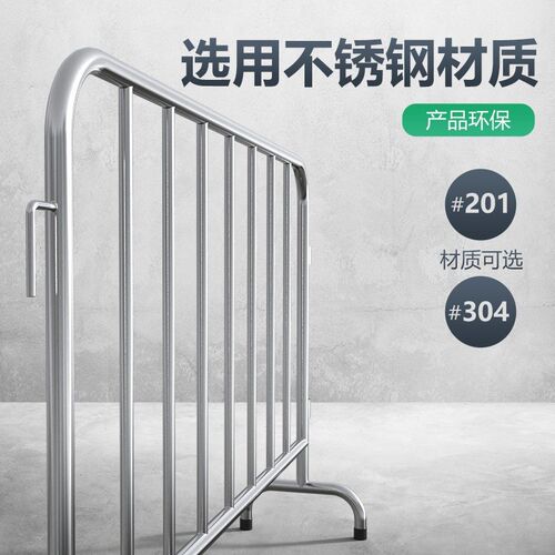 交通安全不锈钢铁马护栏场地活动护栏商场围栏排队隔离栏路障铁马