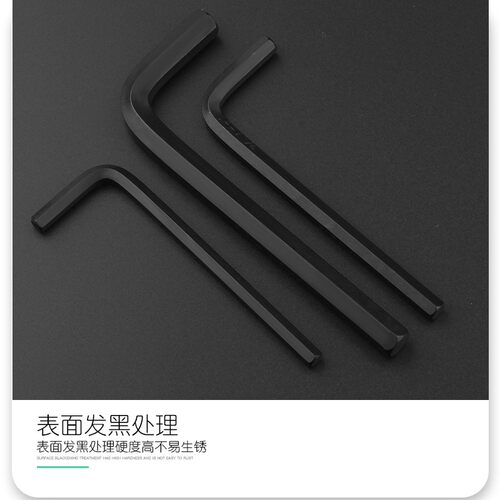 30PC公制英制一体加长平头内六角扳手套装 内六方棱角扳手螺丝刀