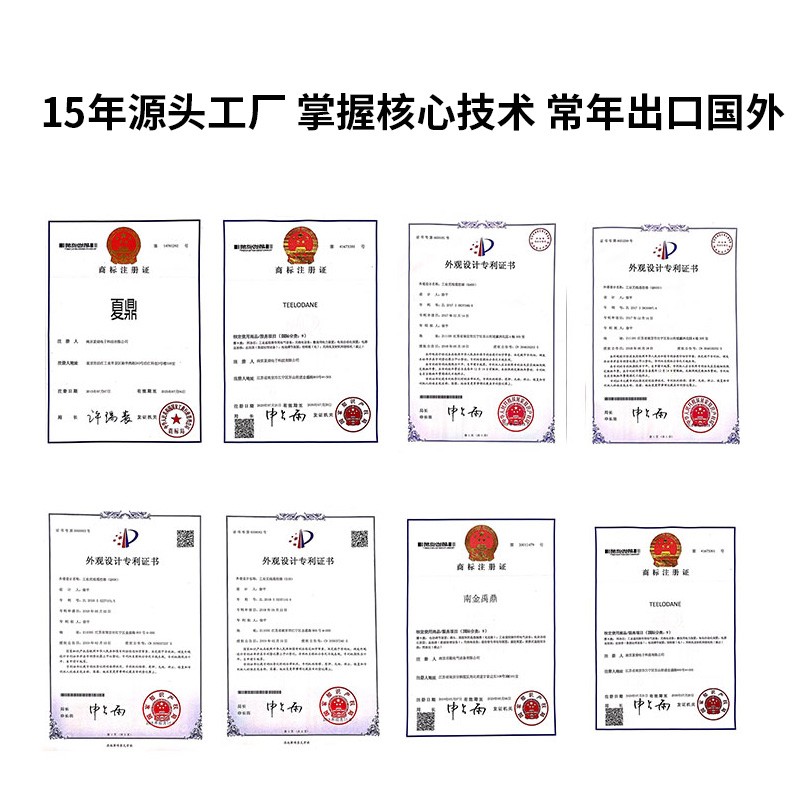 定制泵机高空作业 非标遥控电焊操作混凝土 推土机无线工业遥控器