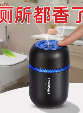 2瓶I厕所除臭神器香薰固体空气清新剂卧室持久留香卫生间除味清香