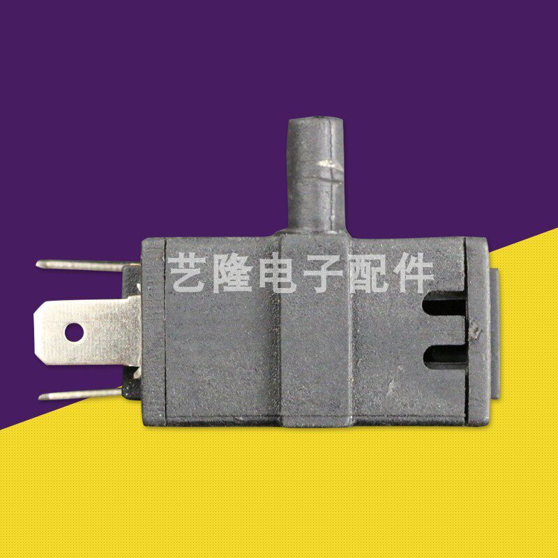 包邮小太阳调档开关暖风机电暖器烤火炉配件3脚5脚调温控档位开关