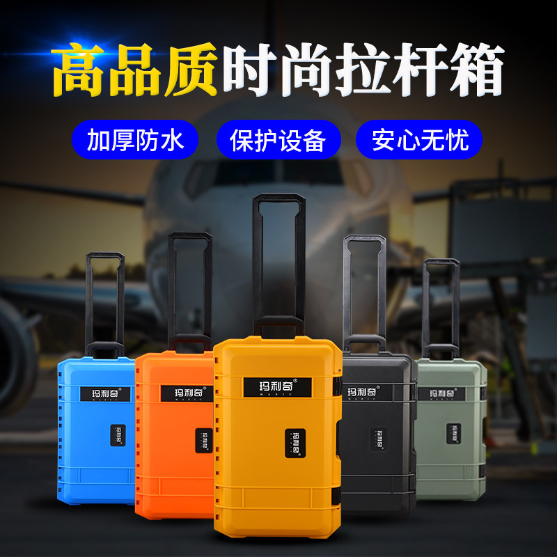 拉杆摄影设备单眼相机数码防护箱航空专用仪器安全器材工具箱子