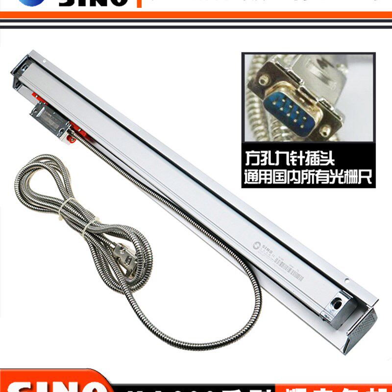 信和SINO光栅尺KA-300车床磨床铣床电子尺读数头数显表位移感测器