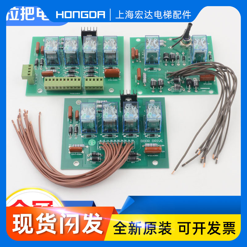 OTIS西子奥的斯电梯BRDSXRDS电阻门机板 DOOR DRIVE门机控制板