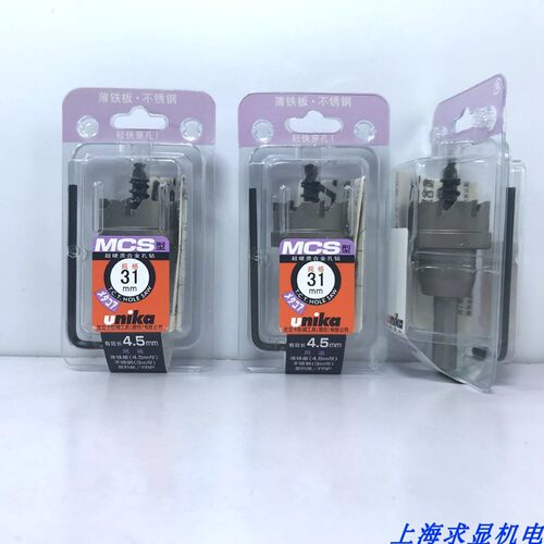 优尼卡开孔器 不锈钢开孔器37 38 39 40 41 42 43 44 45 46 47 48