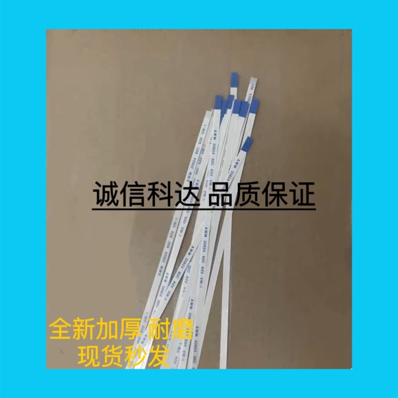 适用华硕 X550 X450 X455 X555 笔记本电源开关键排线 开关键排线