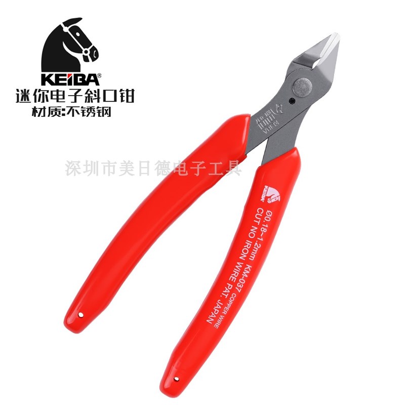 日本马牌KEIBA电子剪KM-037 精密电子钳 斜口钳 斜嘴钳125mm正品