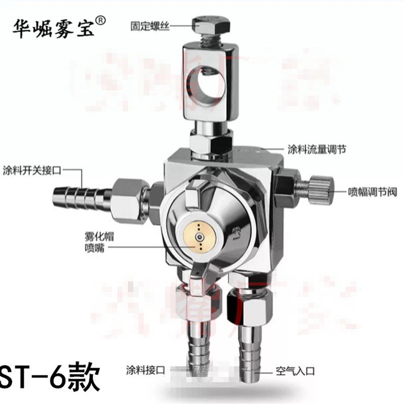 ST-5/ST-6喷嘴波峰焊喷嘴助焊剂雾化喷嘴ST喷雾喷头脱模剂喷雾嘴