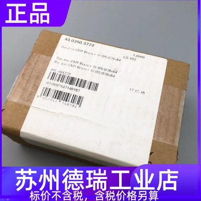 福尼斯42.0001.4918 5000喷嘴激光伏能士保护嘴44.0350.3773喷嘴