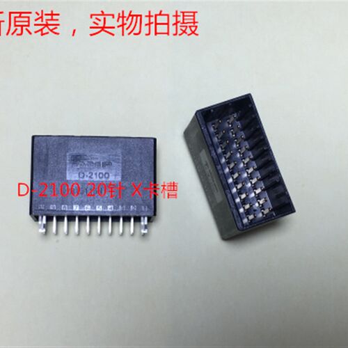 AMP D-2100  20直针 电子板插头  1318127-1 可直接拍下
