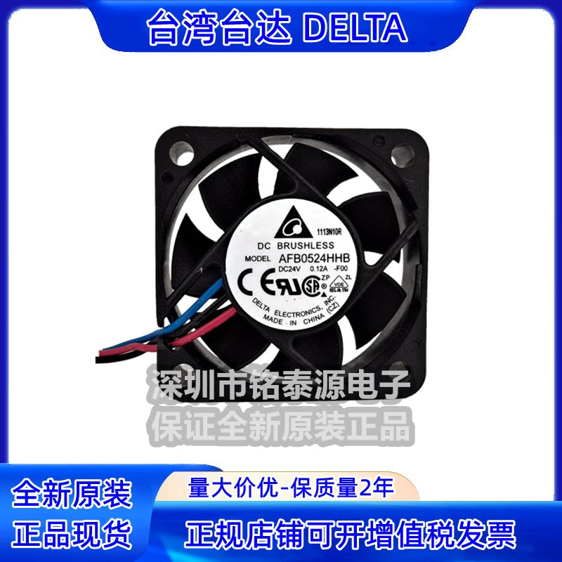 AFB0524HHB-F00 24V 0.12A 5015原装正品5CM变频器双滚珠散热风扇