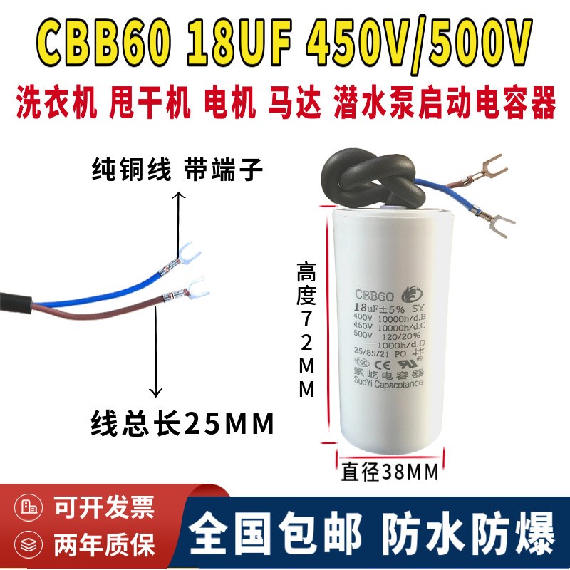 包邮CBB60运行450V18马弗炉/电阻炉/实验