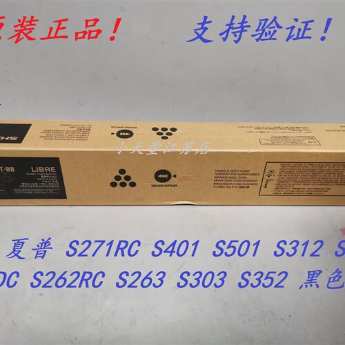 原装 夏普 SF-60CT S262RC S263 S303 S312 S351 S352 墨粉粉盒