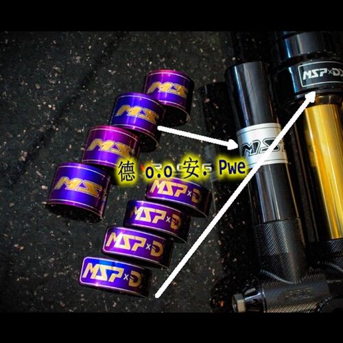MSP MD F2/UF2/DDS 前减震前避震后减震钛合金LOGO贴片标志铭牌