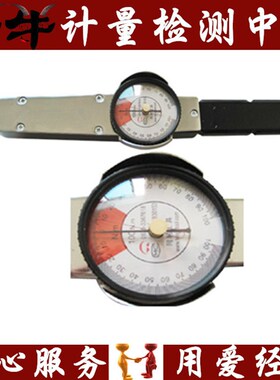 TLB扭矩扳手 测试扭矩扳手0-6 包邮正品
