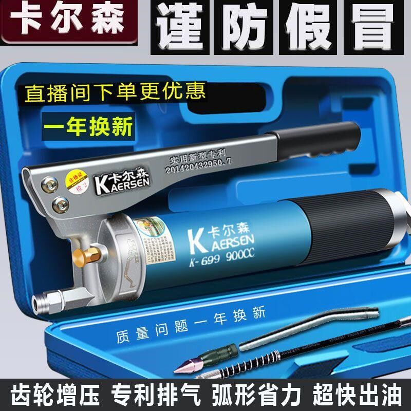 黄油枪手动神器气动高压汽车拉链式挖机小型牛油抢打黄油机