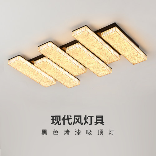 新款现代简约LED吸顶灯客厅卧室书房长条灯罩黑色烤漆灯具