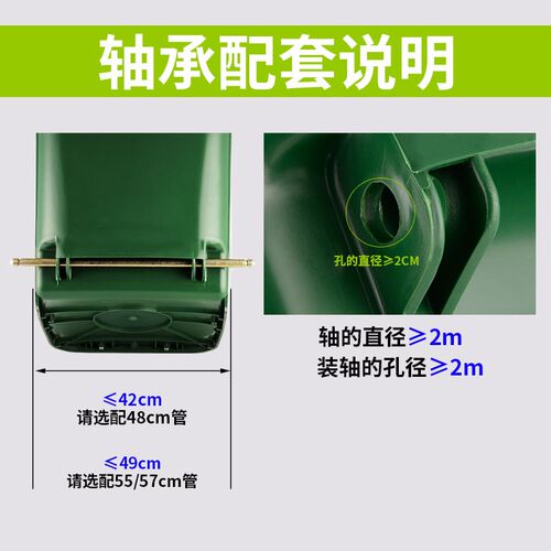 诺兴100/120/240L升塑料垃圾桶户外大轮子大垃圾桶轮轴轱辘20cm