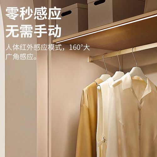 感应灯条led床头氛围灯带USB卧室人体过道插电式衣柜书柜床边橱柜