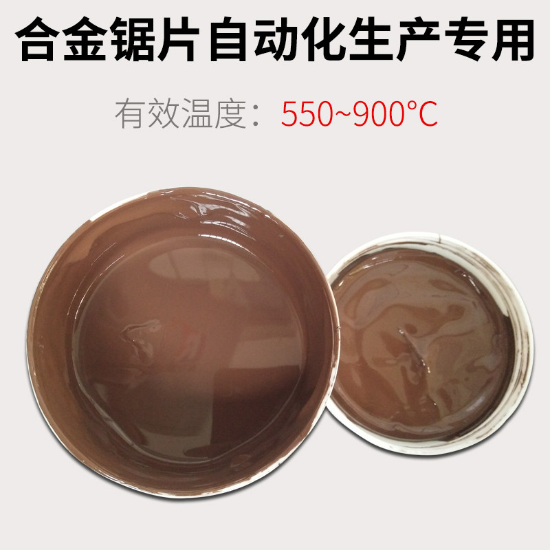 油性银焊膏 合金助焊膏自动点焊膏机钎焊助焊剂溶剂 油性膏状焊剂