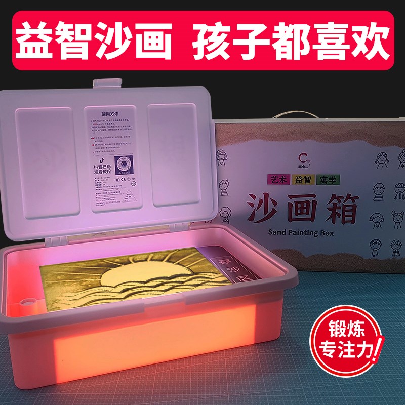 六一儿童节生日礼物女孩5男童8一12十10岁6小学生7玩具9六年级4