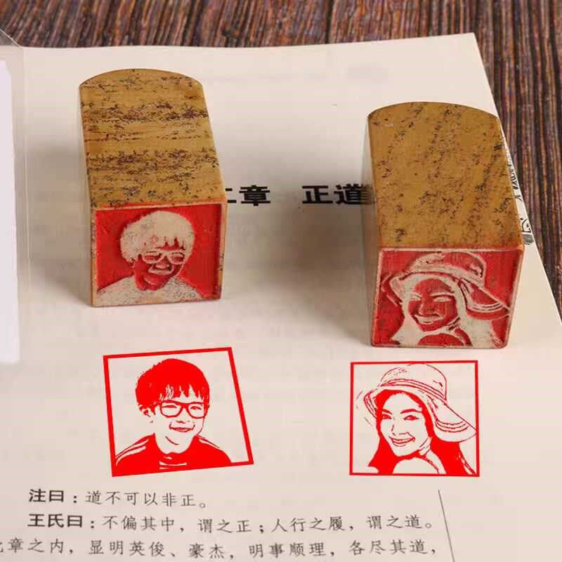 肖像姓名印章定制成品硬笔书法小尺寸引首章盖印起篆刻书画盖章形